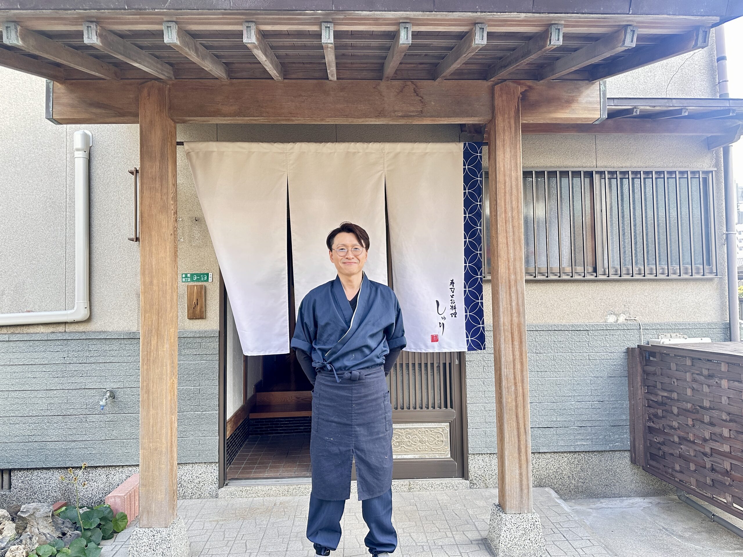 民家が地域に愛されるお寿司屋さんに「寿司とお料理 しゅり」の外観
